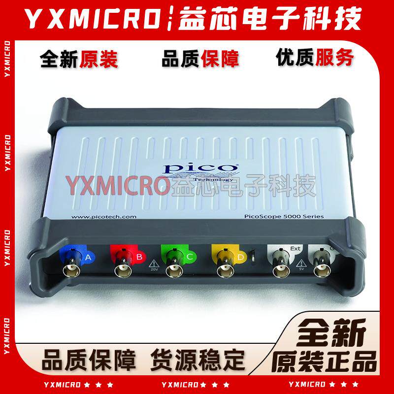 原装全新 PicoScope5442D 5443D 5444D分辨率可调便携4通道示波器