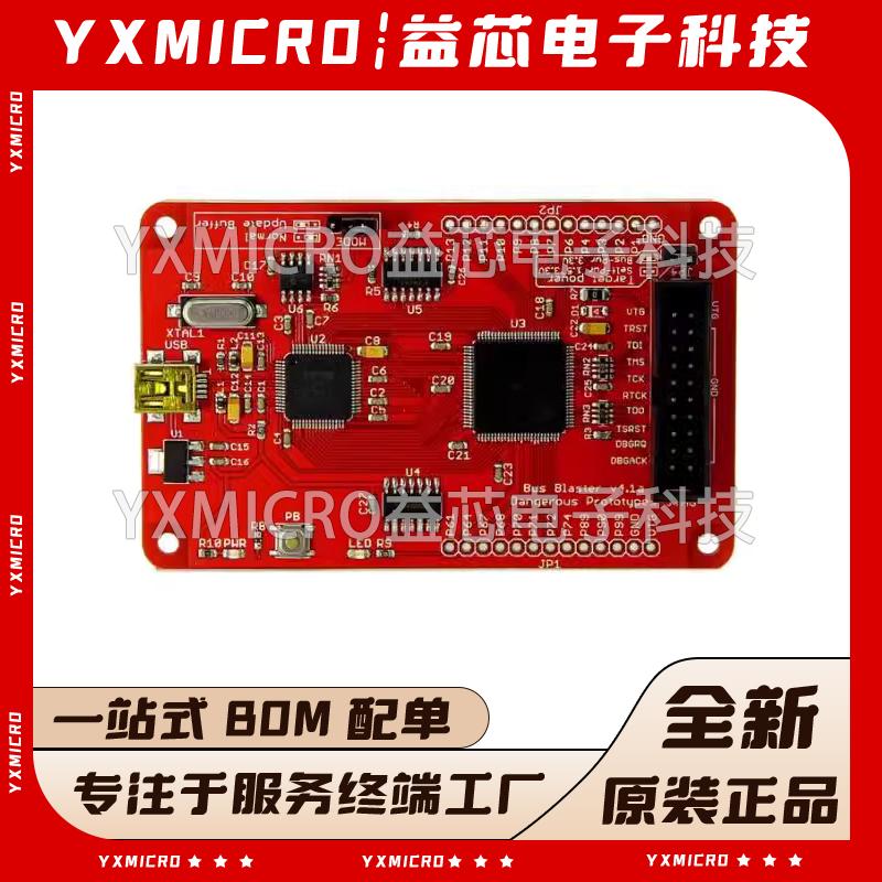 原装 Bus Blaster V4 V4.1A MIPS Kit OpenOCD urJTAG jtag下载器