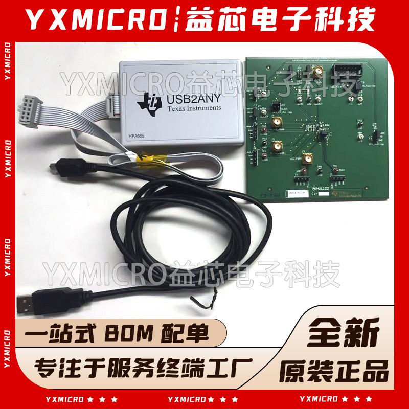 TPS657095EVM-122 开发板用于嵌入式摄像机 PMU 评估模块原装正品