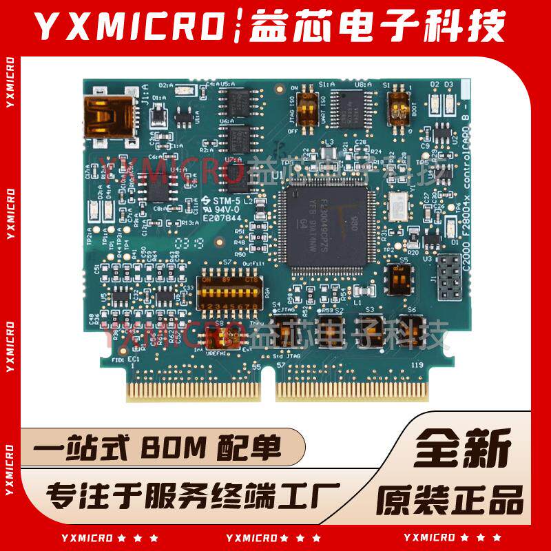 全新原装 TMDSCNCD280049C 原装CONTROLCARD TMS320F280049C EVAL