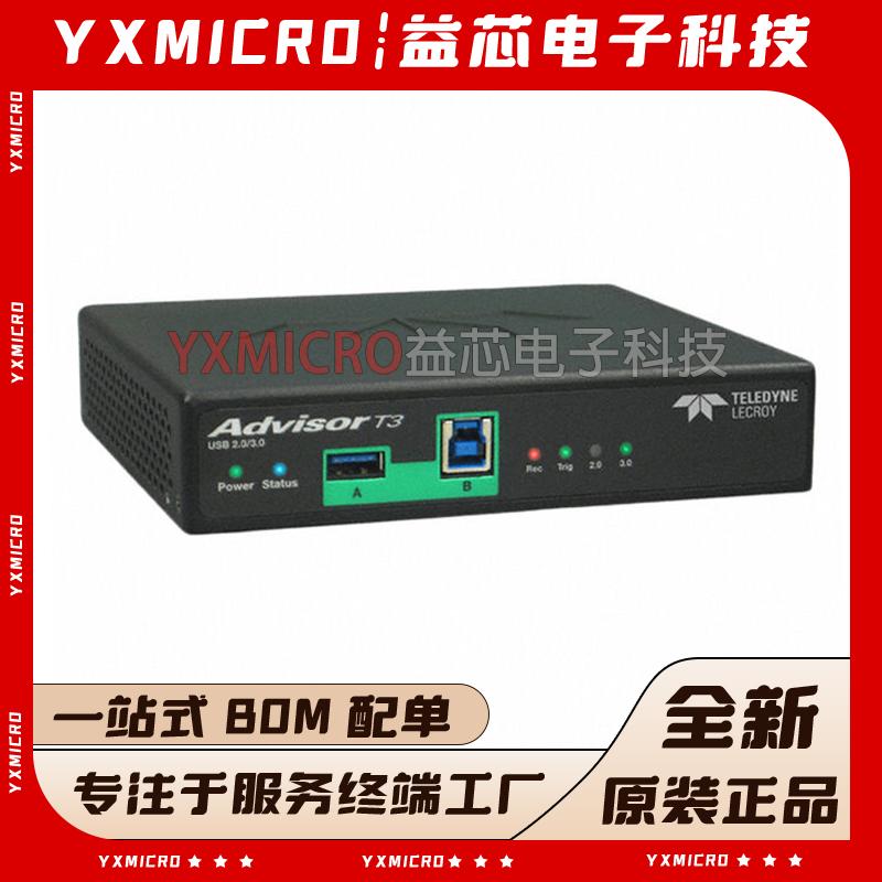 USB-T0S3-A01-X ADVISOR T3 USB 3.0 ANALYZER 原装 协议分析仪器