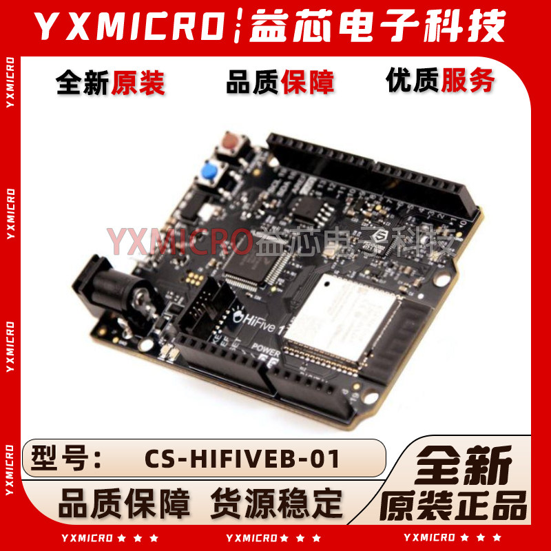 cs-hifiveb-01 HiFive1 Rev B SiFive E31 RISC-V FE310开发板