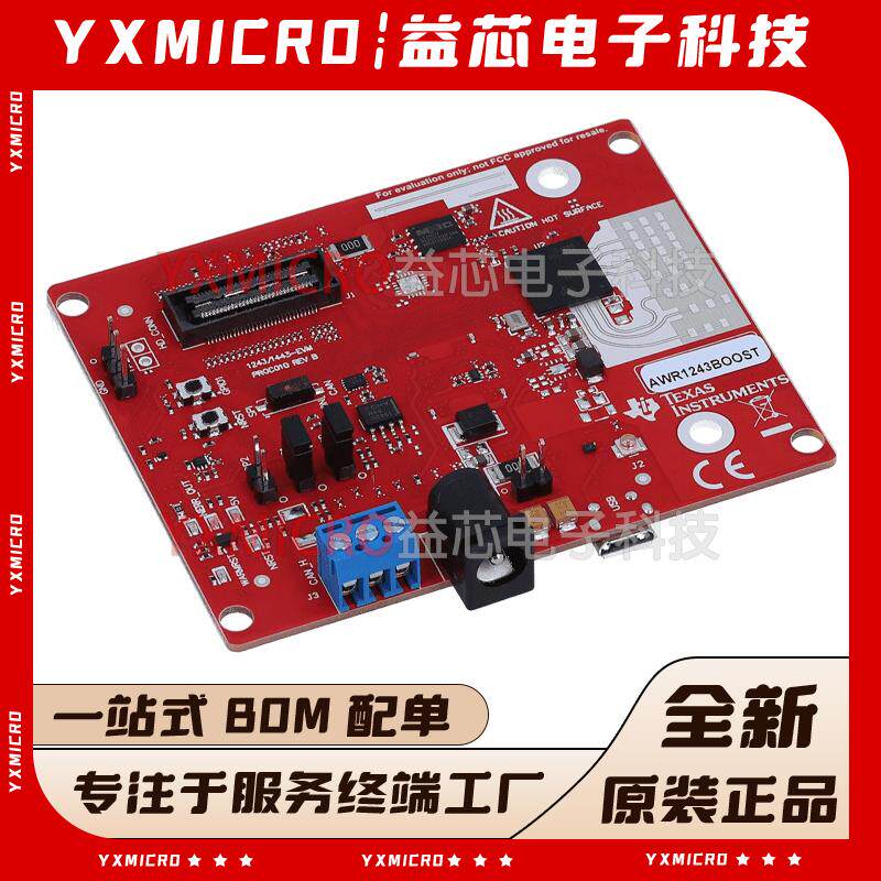 AWR1243BOOST AWR1243 76GHz 81GHz 高性能汽车类 MMIC 评估模块