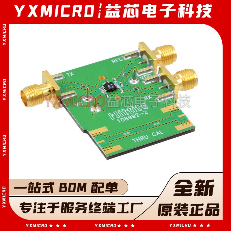 110126-HMC546MS8G（BOARD EVAL HMC546MS8GE 915MHZ）