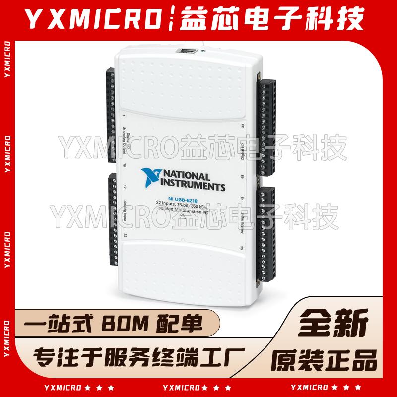 全新 美国NI USB-6218 779678-01数据采集卡 多功能I/O