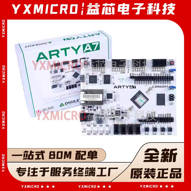 Arty A7-100T Artix-7 FPGA 410-319-1 XC7A100T Xilinx 开发板