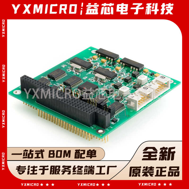 全新PEAK PCAN-PC104双通道IPEH-002055 IPEH-002056 IPEH-002057