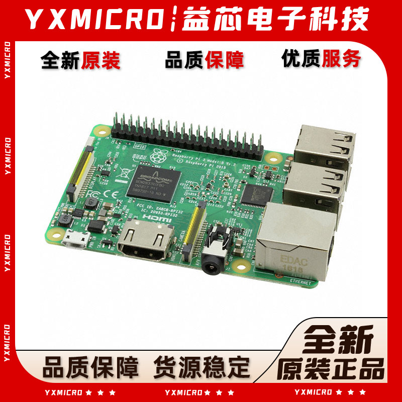全新 RASPBERRYPI3-MODB-1GB SBC, Raspberry Pi3 B, BCM2837