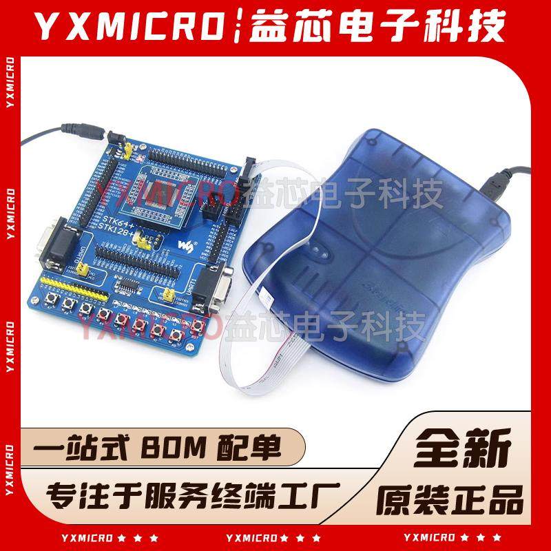 USB AVR JTAG ICE XPII 兼容 AT JTAGICE mkII mk2 ATJTAGICE2