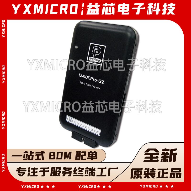 全新原装 Dediprog 岱镨 SPI NOR Flash 仿真器 EM100PRO-G2