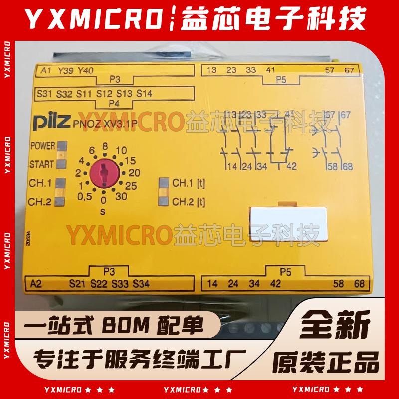 皮尔兹PILZ继电器 PNOZ XV3.1P 30/24VDC 订货号777520 777530