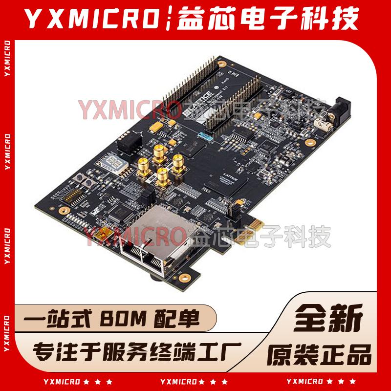 LFE5UM5G-45F-VERSA-EVN开发板ECP5-5G DEV KIT ECP5 PLATFORM