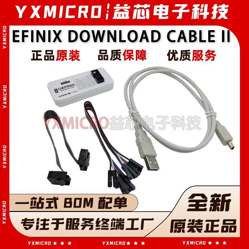 EFINIX DOWNLOAD CABLE II PROGRAM CABLE JTAG FPGA EFINITY