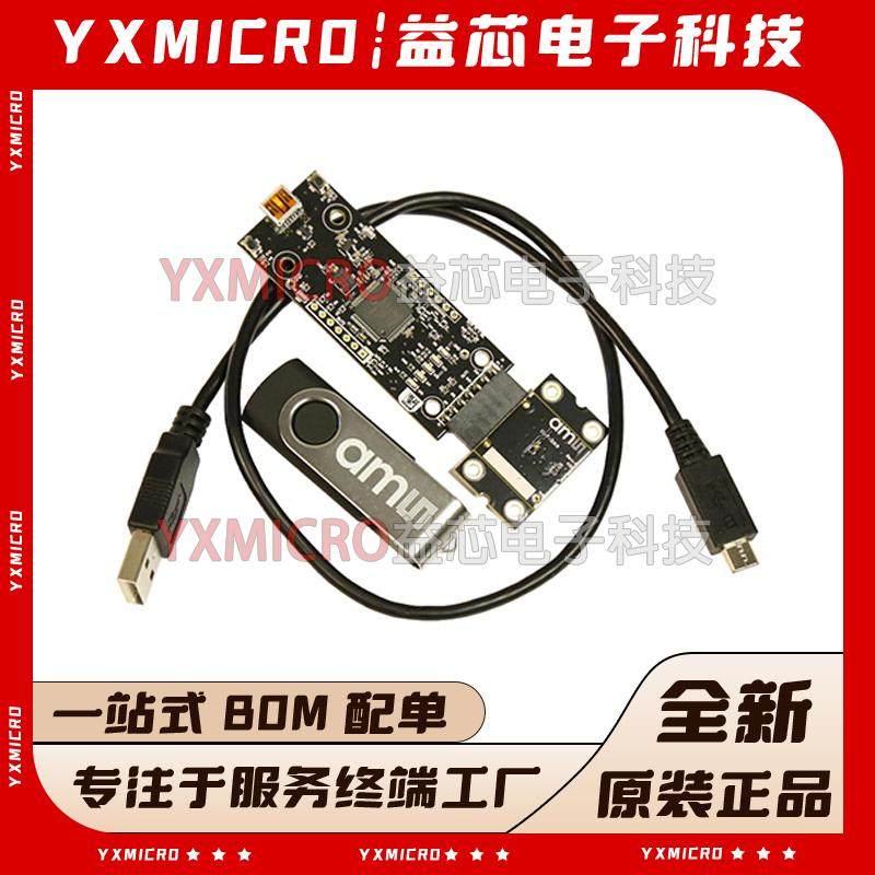 原装全新TMD2636-EVM 距离传感器开发工具 评估套件模块 ams