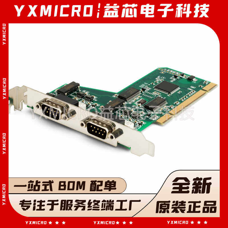 德国PCAN-PCI PCI的CAN接口 IPEH-002064/002065/002066/002067