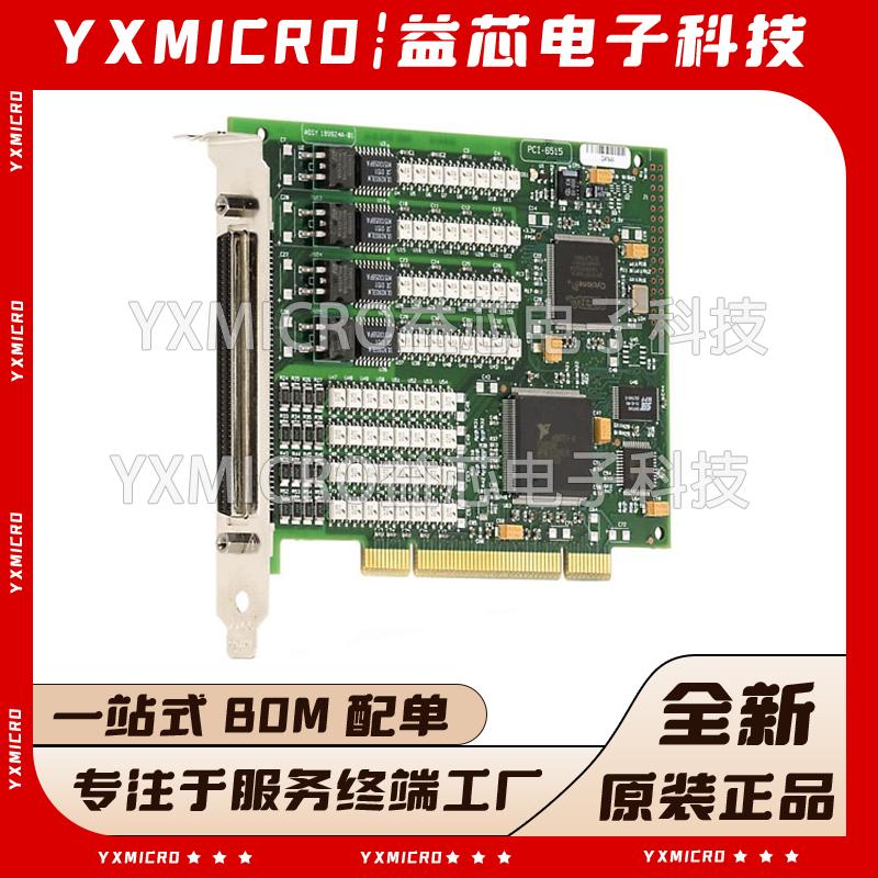 全新原装 NI PCI-6515 778835-01 数据采集卡进口