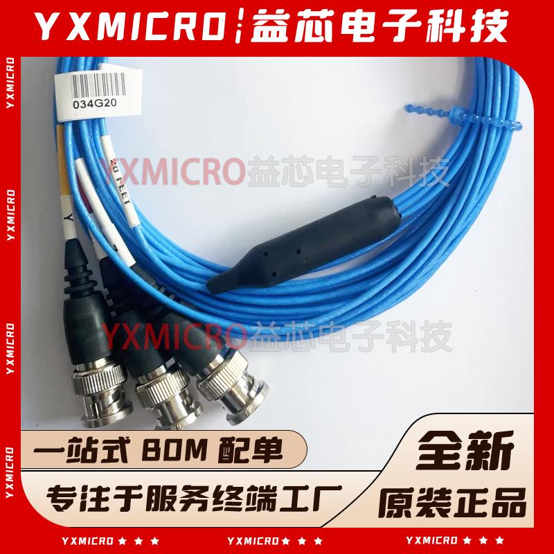 全新PCB三轴加速度缆线034G20 002C50 034G15传感器010G50 003C03