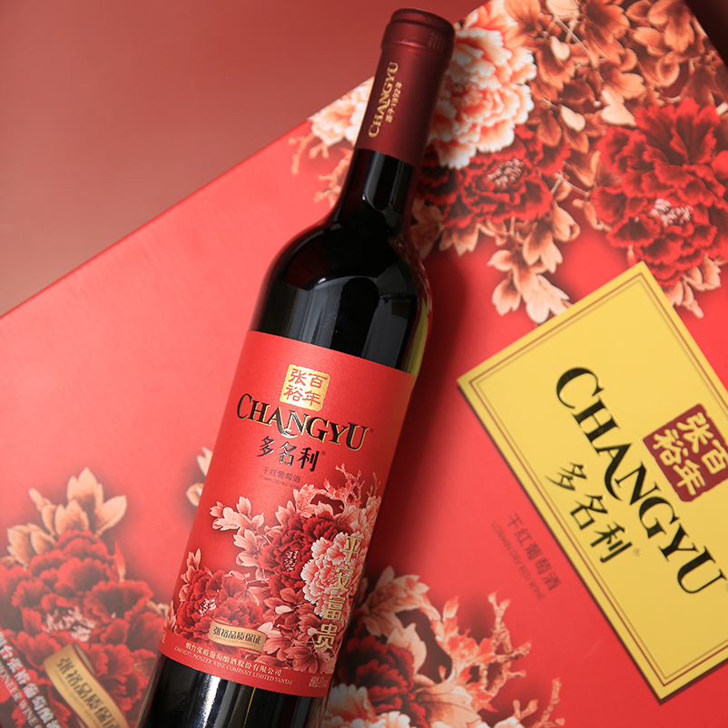 张裕 解百纳 多名利 平安富贵赤霞珠干红葡萄酒 750ml*2瓶礼盒 天猫优惠券折后¥99包邮(¥139-40)赠金星白兰地100ml+配酒架+海马刀