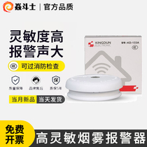 Smoke alarm home fire wireless smoke sensor independent 3C certified smoke detector