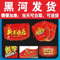 Custom printed string flag celebration event warning decoration layout store atmosphere supermarket store celebration event Heihe