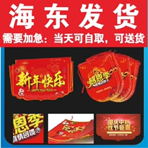 Custom printed string flag celebration event warning decoration layout store atmosphere supermarket store celebration event Haidong