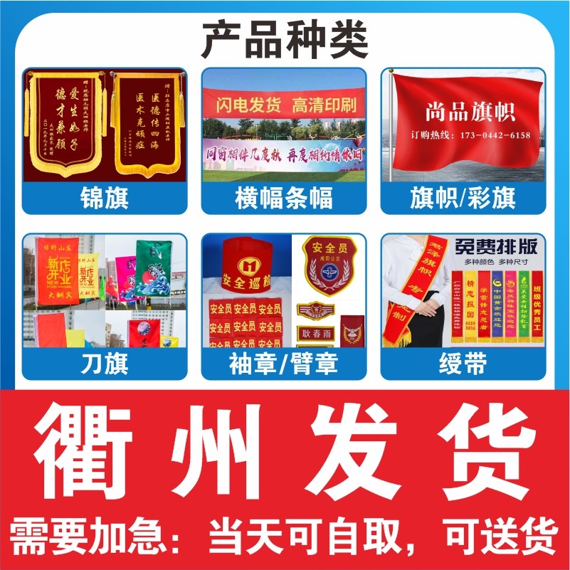 🔥袖章定做:守护者必备,定制专属安全袖标!🌟-袖标-淘宝百科网