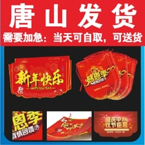 Customized printed string flag celebration event warning decoration layout store atmosphere supermarket store celebration event Tangshan