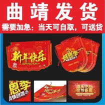 Customized printed string flag celebration event warning decoration layout store atmosphere supermarket store celebration event Qujing