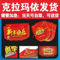 Custom printed string flag celebration event warning decoration layout store atmosphere supermarket store celebration event Karamay