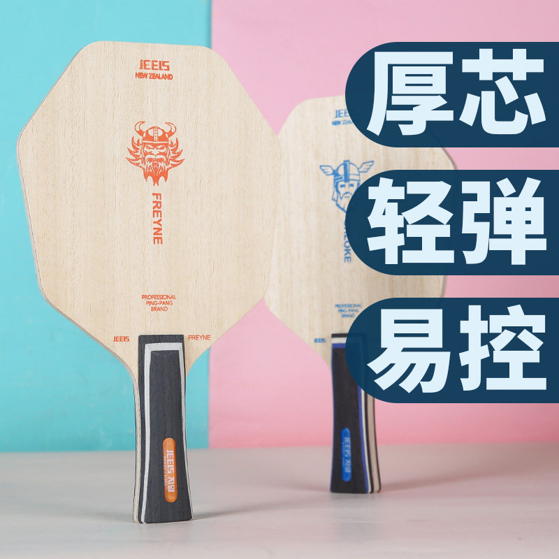A must-have for table tennis novices and experts! jeels hexagonal table ...