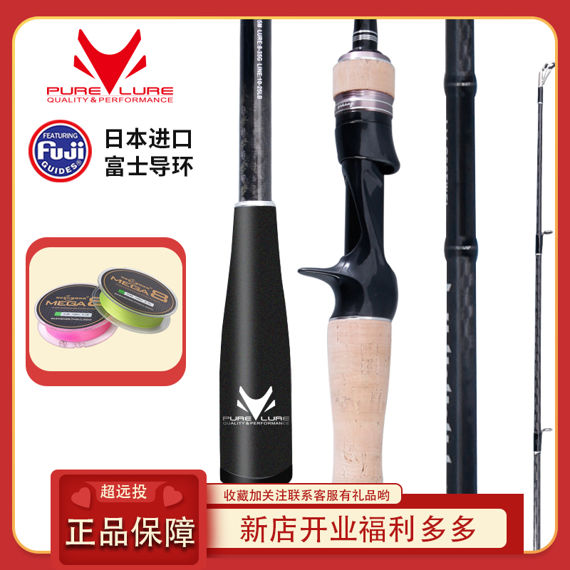 Pure road pan with road Apole gun handle straight shank quick fishing FJ guide ring ultralight high carbon Far-cast mouth bass fish Lua fishing rod
