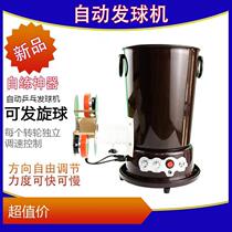 Table tennis self-training server rotating left-hand self-robot launcher portable high school entrance examination charging free and convenient