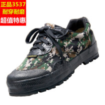New durable 3537 Jiefang shoes for men breathable and wear-resistant labor protection shoes for migrant workers on construction sites non-slip rubber shoes deodorant training shoes
