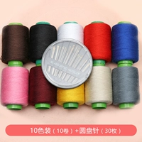 10 Цветовая линия+Discicel 1 коробка