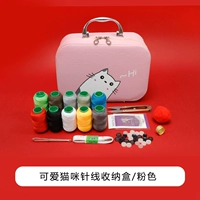 Милая розовая коробка для хранения