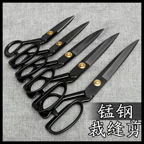 Импортные большие мощные ножницы из нержавеющей стали