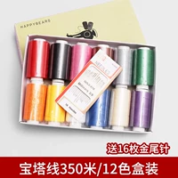 12 цветовая линейная коробка 【Получите иглу с золотым хвостом+иглу в игле】