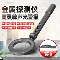 Qiangshengs preferred metal detector German black technology handheld detector high-precision outdoor small security detector