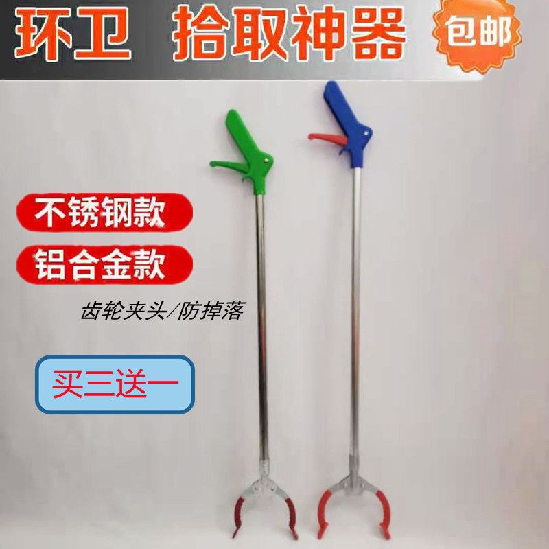 Garbage clip sanitary pliers sanitation garbage clip pick up garbage clip sanitation stainless steel clip long clip to take