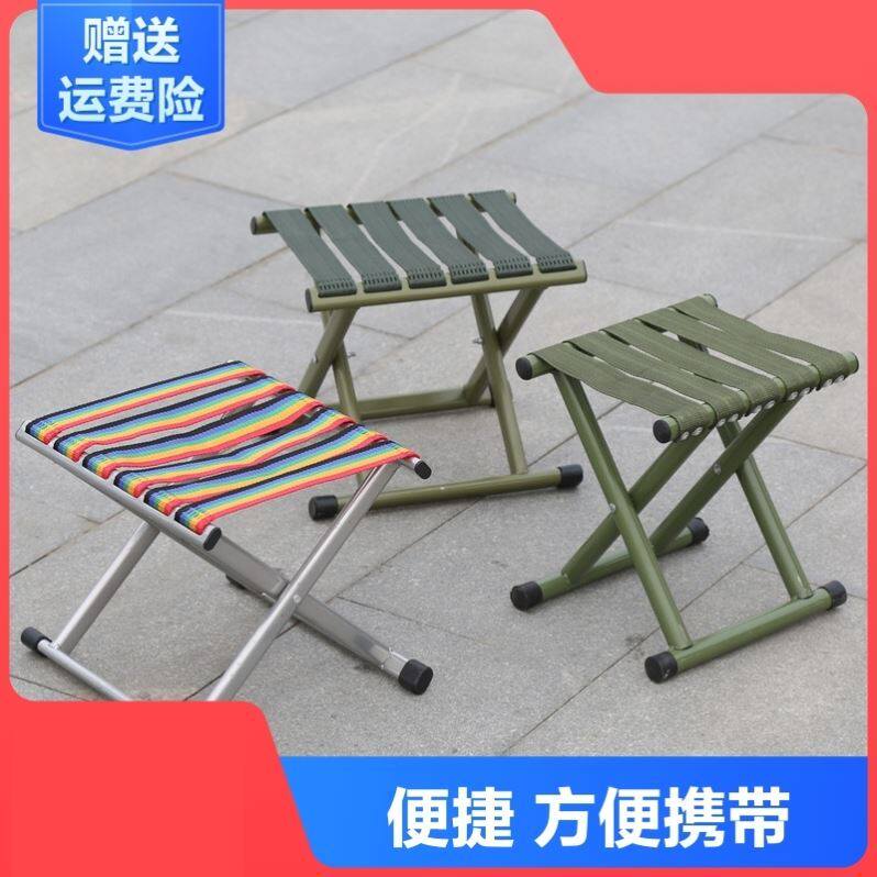Stools that do not take up space, portable foldable stools, household plastic small chairs, thickened train folding benches