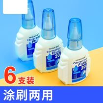 The Word Spirits Mighty coated modified liquid students use cute correction fluid for word elementary school childrens non-toxic speed dry correction fluid