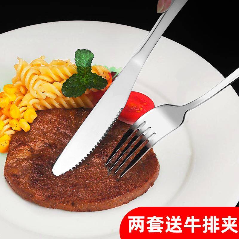 Frying Steak Tool Suit Thickened Stainless Steel Western Dining Cutlery Steak Dish Suit Knife Fork Two-piece Three Sets-Taobao