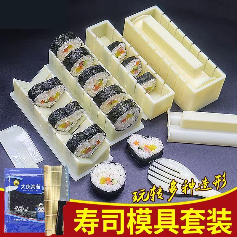 Tools and materials for making sushi, making sushi mold tool set, a full set of lazy abrasives, household materials