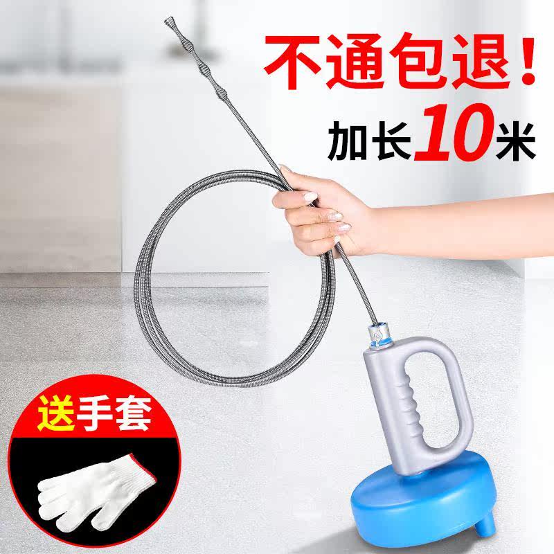 Multifunctional floor drain sewer pipe dredge through sewer dredge artifact toilet toilet pipe universal household