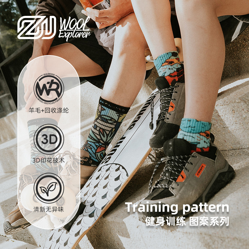 Fitness Socks, Leg Protection, Merino Wool Socks, Men's and Women's Printed Hiking Socks, Camping Running Socks, Mid-Calf Socks Fitness Socks, Leg Protection, Merino Wool Socks, Men's and Women's Printed Hiking Socks, Camping Running Socks, Mid-Calf Socks