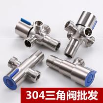 304 stainless steel three-way angle valve 10% 2 lengthened multifunction four-way 4-in-double 23-out tap