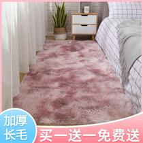 Living Room Tea Table Carpet Bedroom Cute Mesh Red Teenage Girl Hearts Bedside Blanket Tatami Children Crawl Mat Full Laid Mat