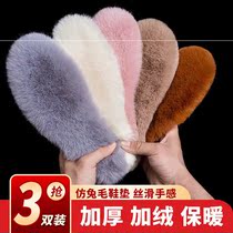 Winter thickened warm imitation rabbit fur wool insole leather hair integrated with velvety cold male lady Snow ground boot cotton insole