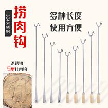 Stainless Steel Bailing Hook Meat Hook Hung Meat Hook Roast Meat Hook Pork Meat Crook Meat Hook Roast Duck Hooks GOU
