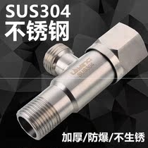 304 stainless steel angular valve full copper thickened hot and cold triangular valve water heater in 2-out home switch 4 water splitting valve